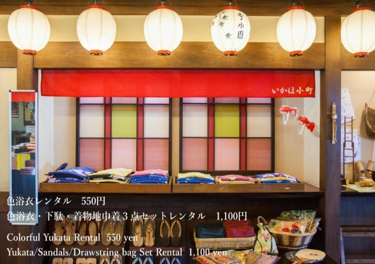 Ikaho Syusuien Shibukawa Exterior foto